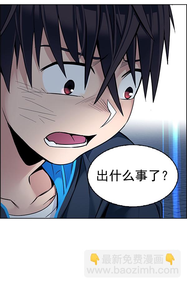 [第328话] 掉落（7）61