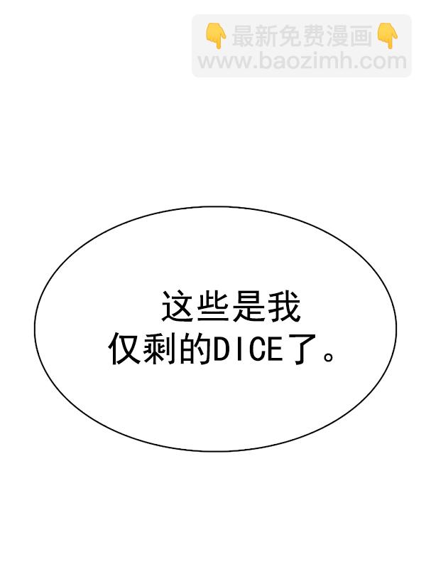 [第328话] 掉落（7）62