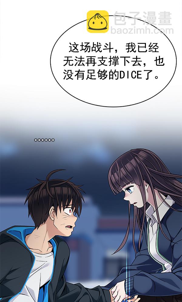 [第328话] 掉落（7）65