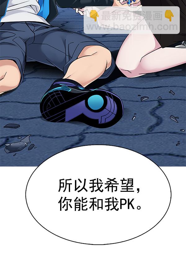 [第328话] 掉落（7）66