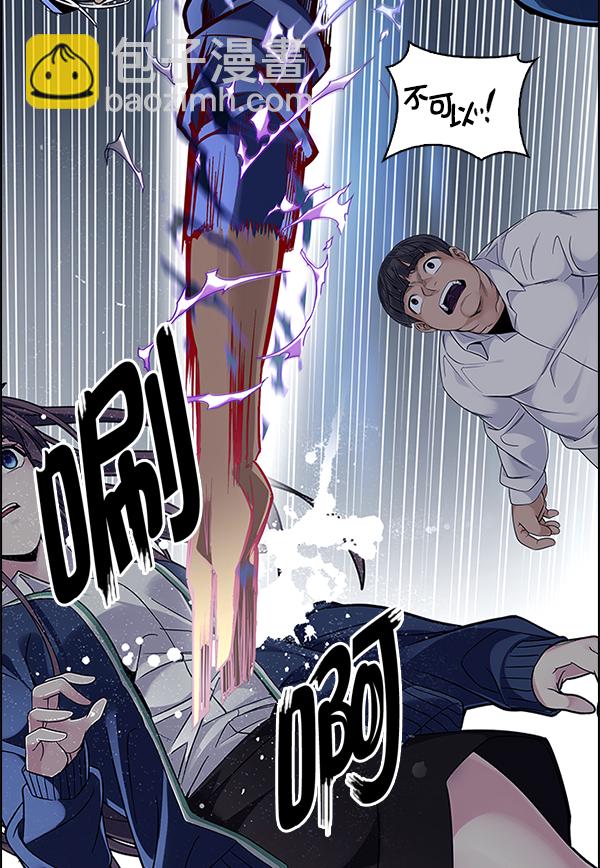 [第328话] 掉落（7）7