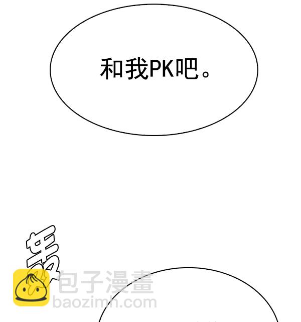 [第329话] 掉落（8）10
