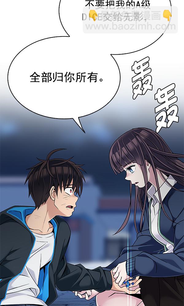 [第329话] 掉落（8）11