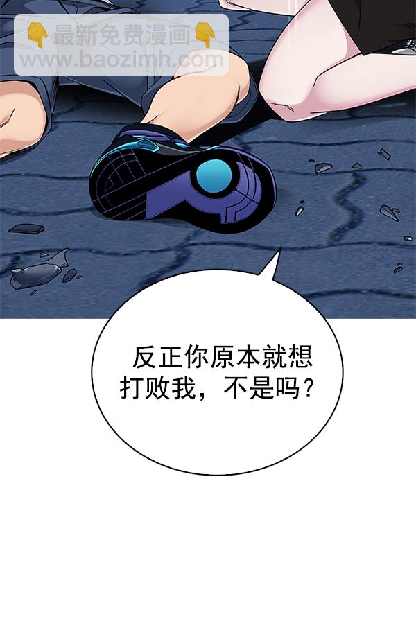 [第329话] 掉落（8）12