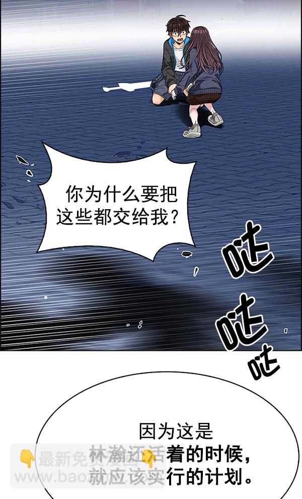 [第329话] 掉落（8）17