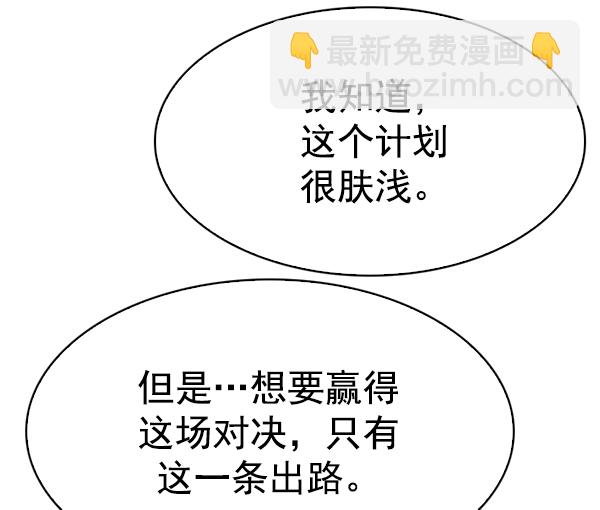 [第329话] 掉落（8）19