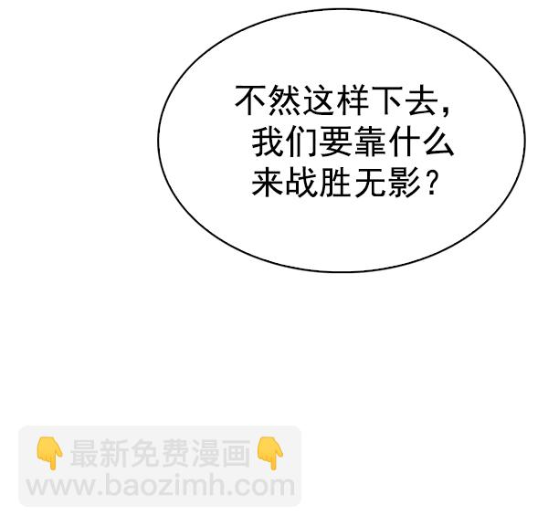[第329话] 掉落（8）21
