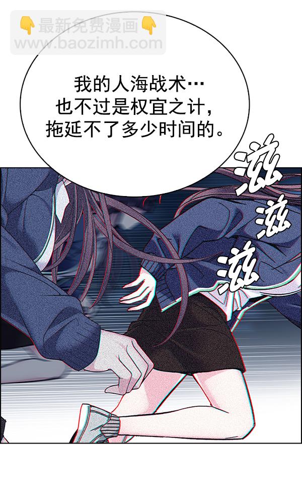[第329话] 掉落（8）22