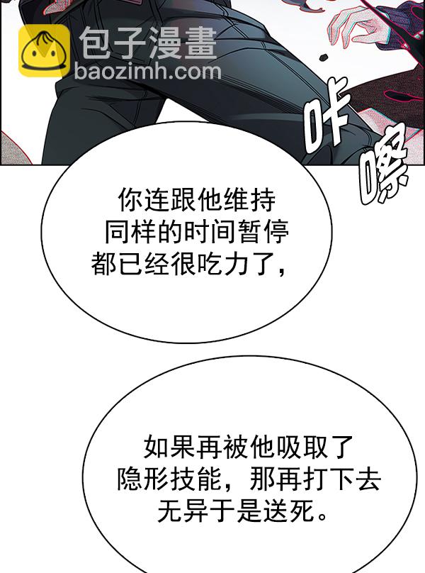 [第329话] 掉落（8）24