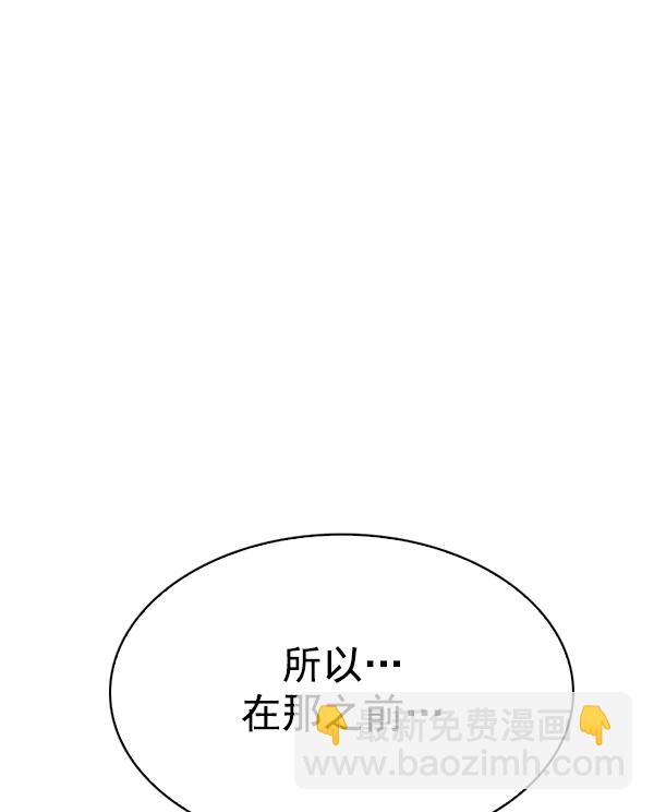 [第329话] 掉落（8）26