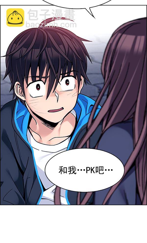 [第329话] 掉落（8）27