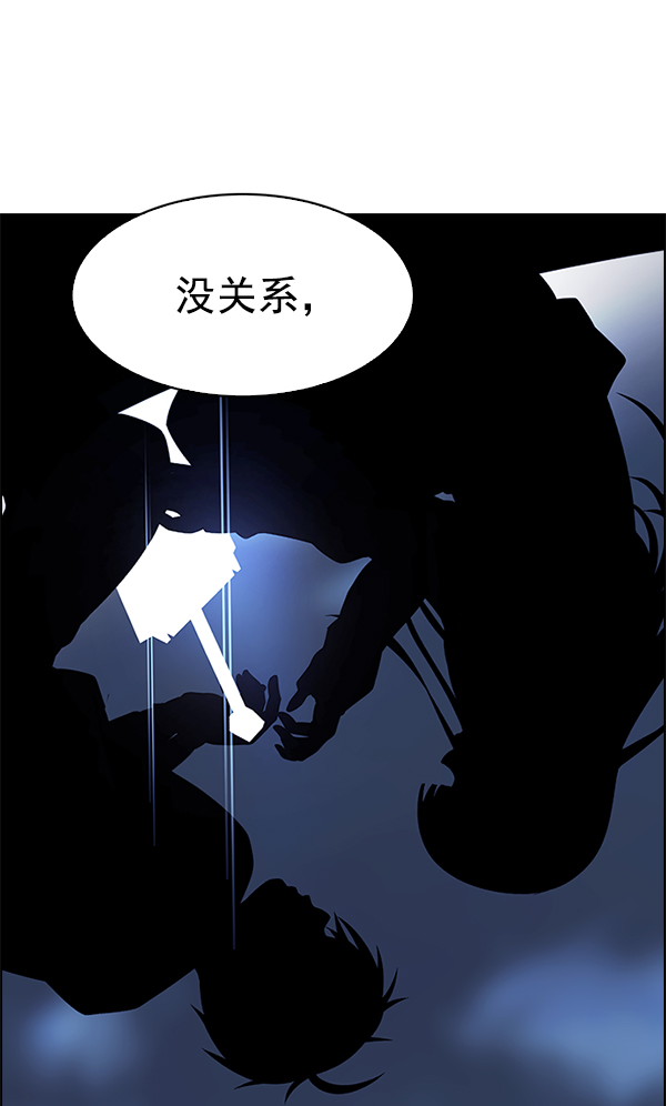 [第329话] 掉落（8）30