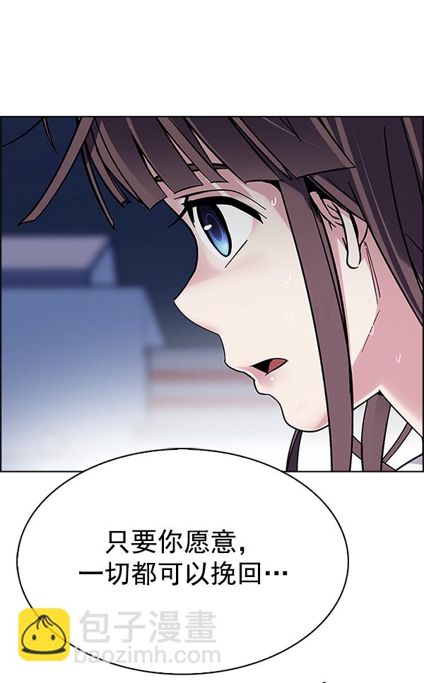 [第329话] 掉落（8）32