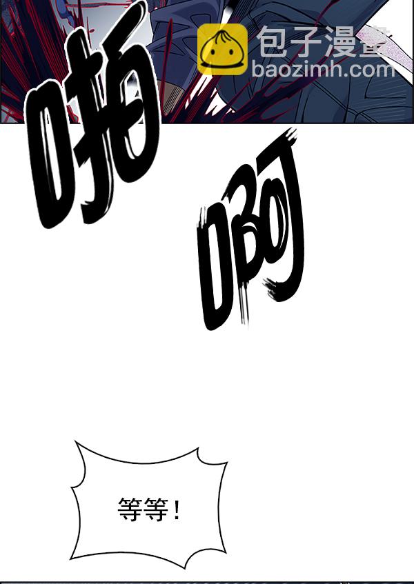 [第329话] 掉落（8）36