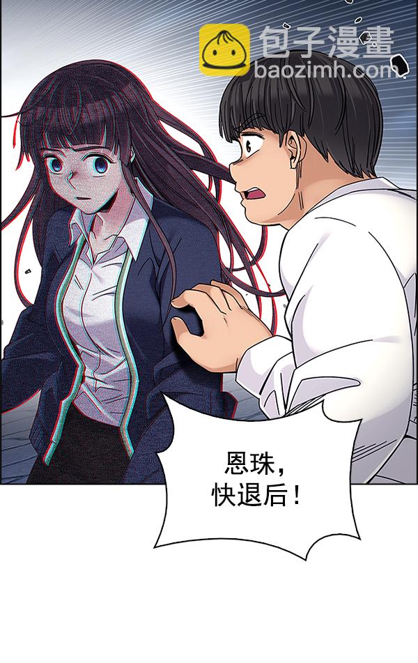 [第329话] 掉落（8）37