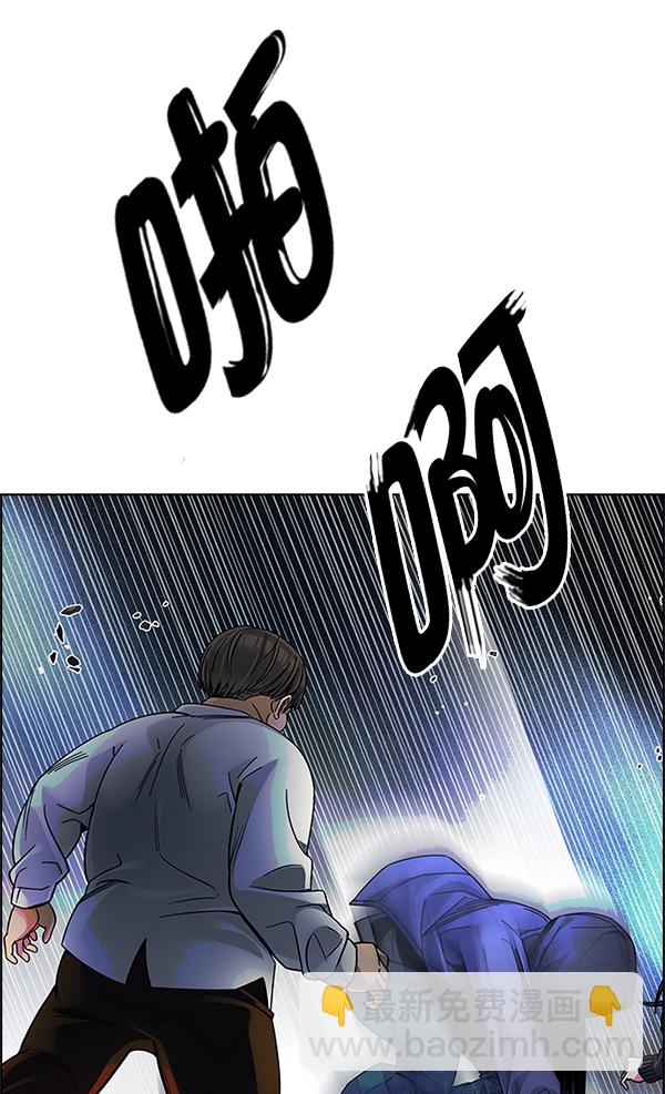 [第329话] 掉落（8）40