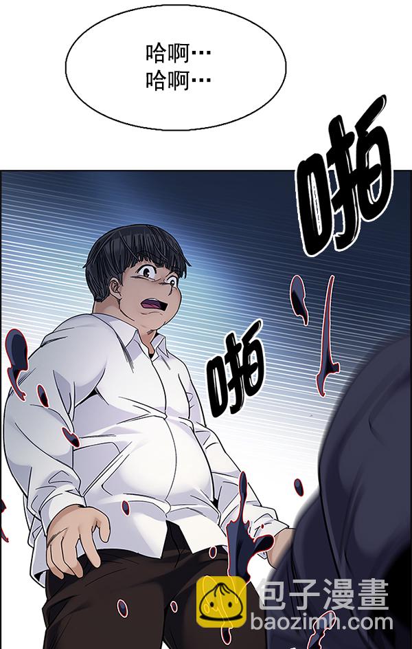 [第329话] 掉落（8）43