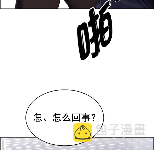 [第329话] 掉落（8）44