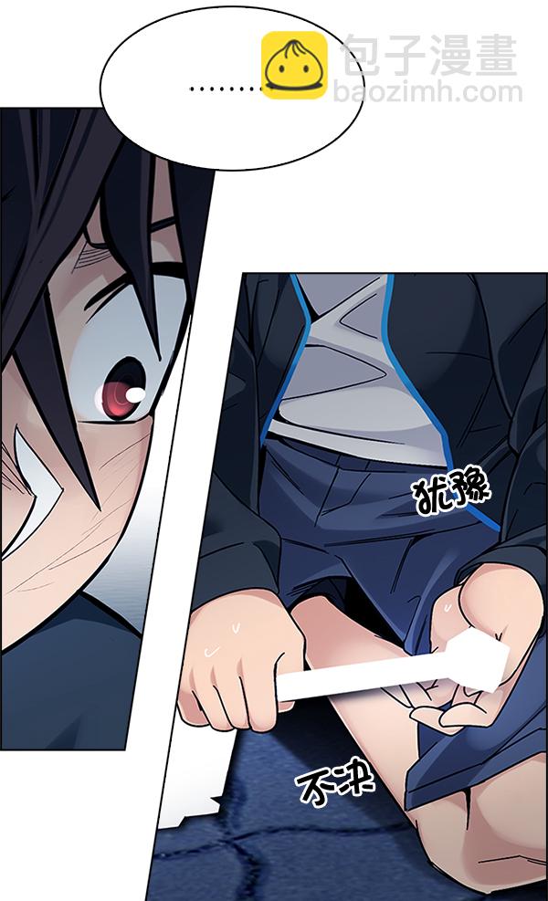[第329话] 掉落（8）53