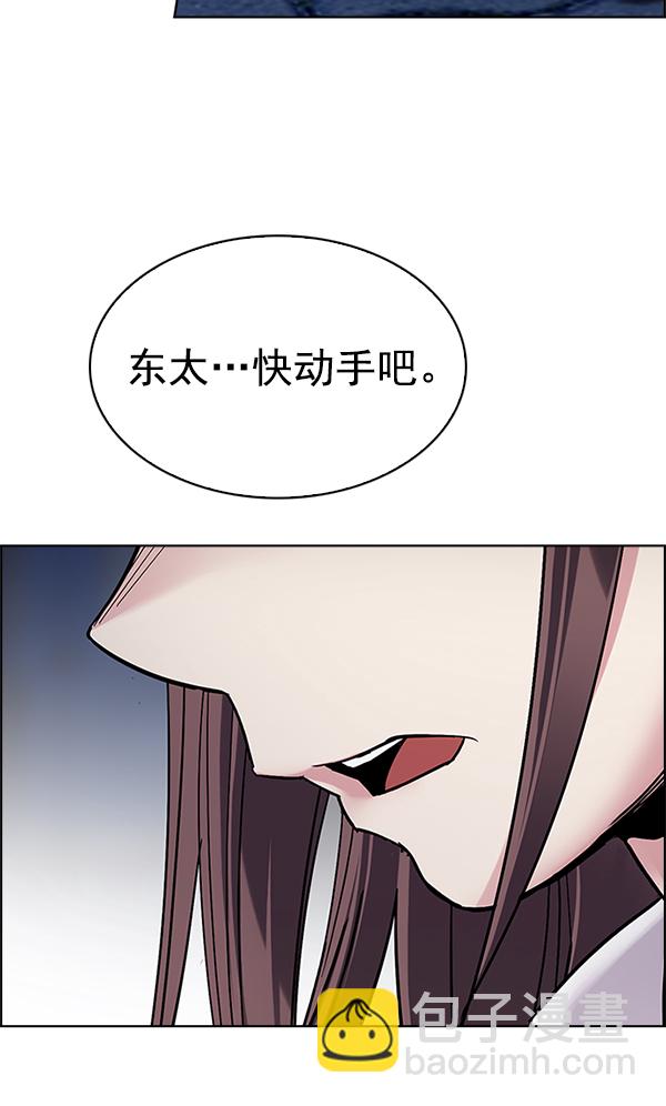 [第329话] 掉落（8）54