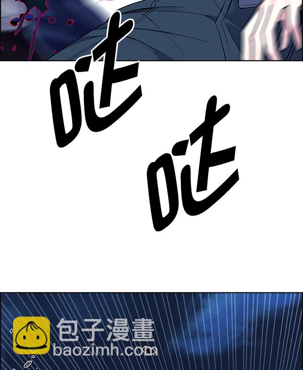 [第329话] 掉落（8）59