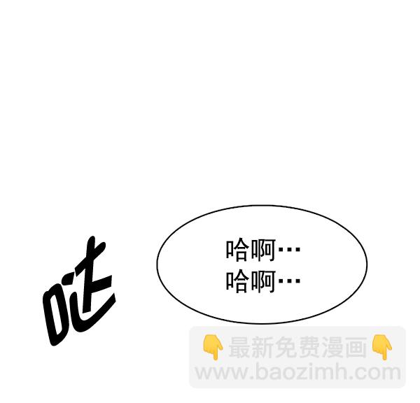 [第329话] 掉落（8）61