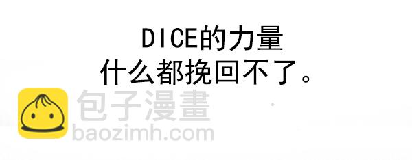[第329话] 掉落（8）63