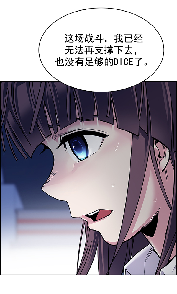 [第329话] 掉落（8）8