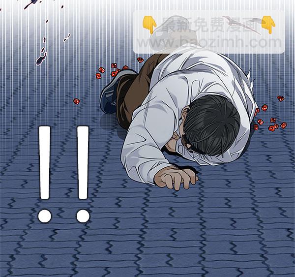 [第330话] 掉落（9）101