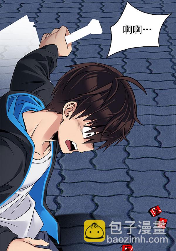[第330话] 掉落（9）102