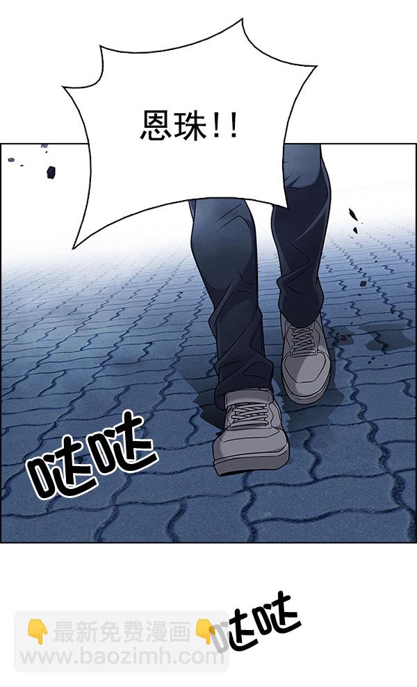 [第330话] 掉落（9）108