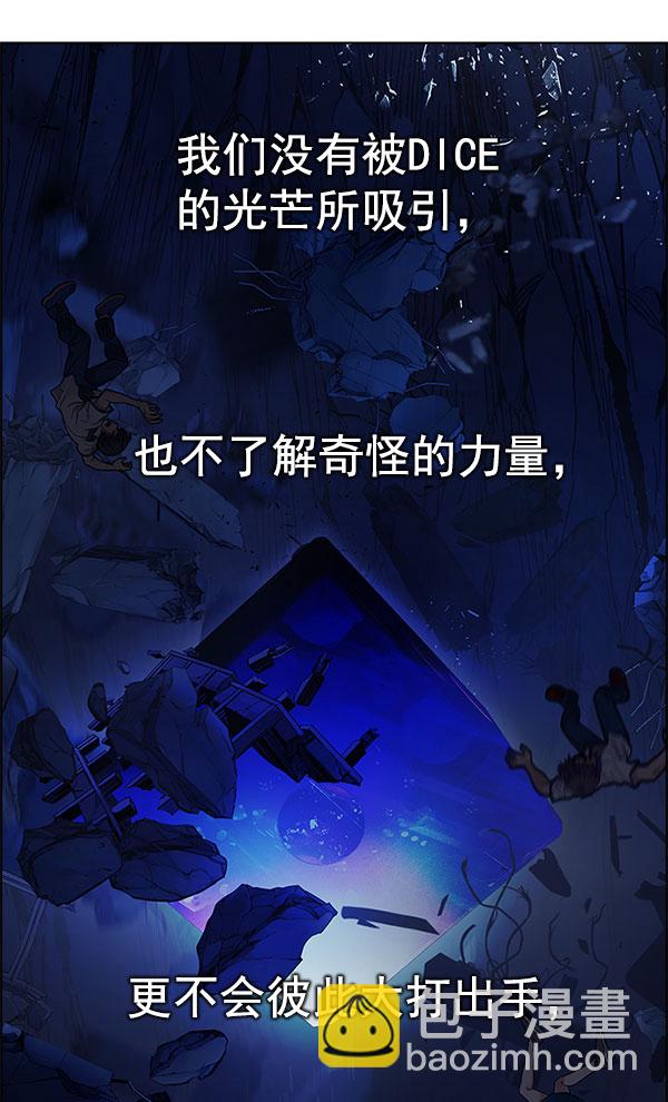 [第330话] 掉落（9）11