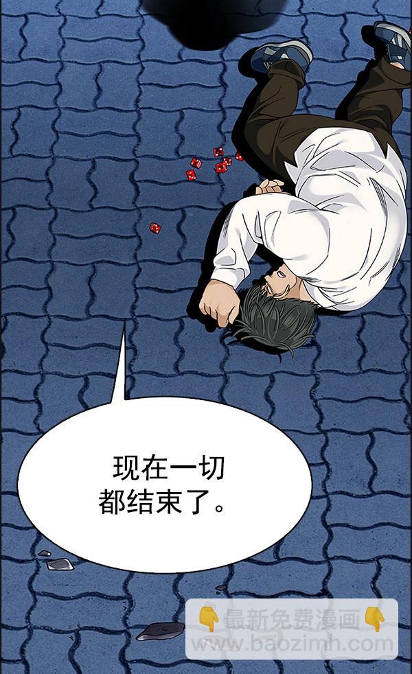 [第330话] 掉落（9）110