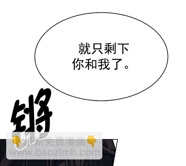 [第330话] 掉落（9）112