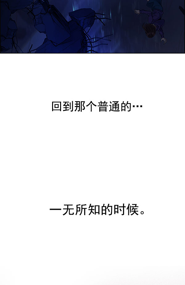 [第330话] 掉落（9）12