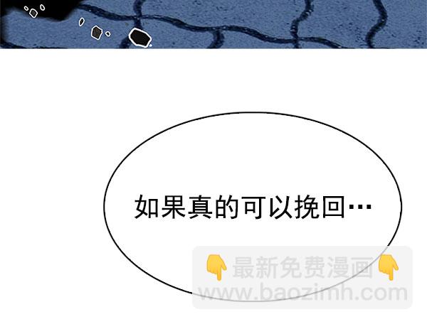 [第330话] 掉落（9）18