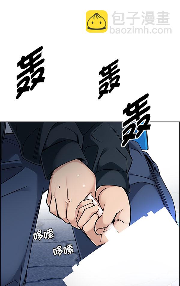 [第330话] 掉落（9）2
