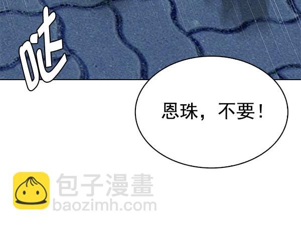 [第330话] 掉落（9）22