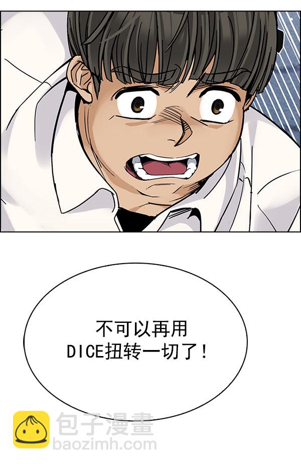 [第330话] 掉落（9）23