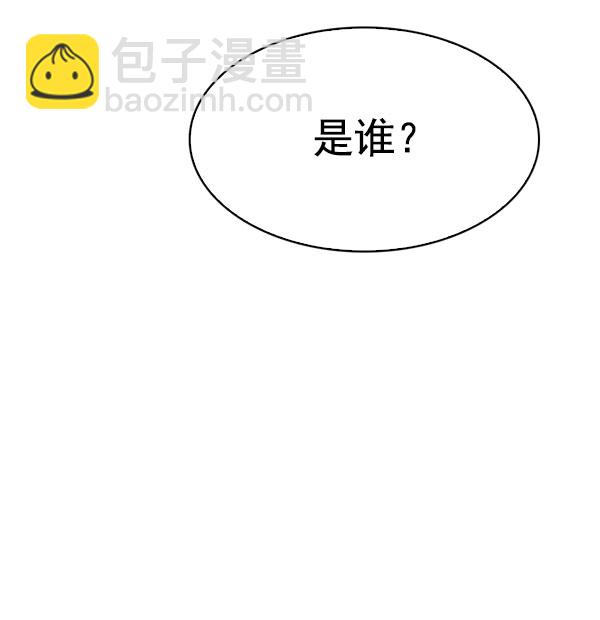 [第330话] 掉落（9）25