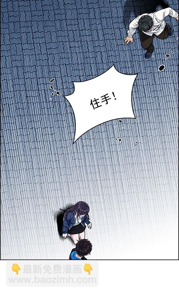 [第330话] 掉落（9）28