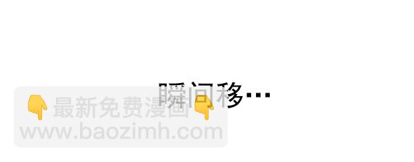 [第330话] 掉落（9）32