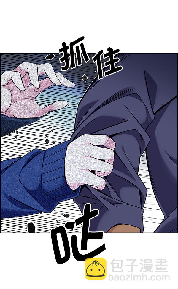 [第330话] 掉落（9）33