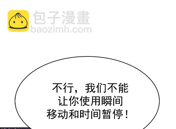 [第330话] 掉落（9）35