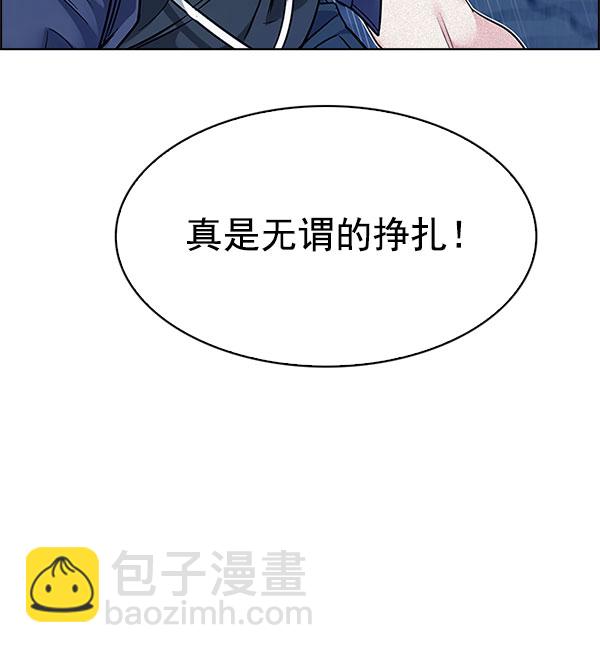 [第330话] 掉落（9）38
