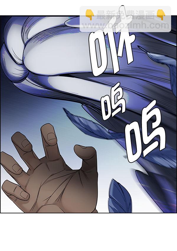 [第330话] 掉落（9）39
