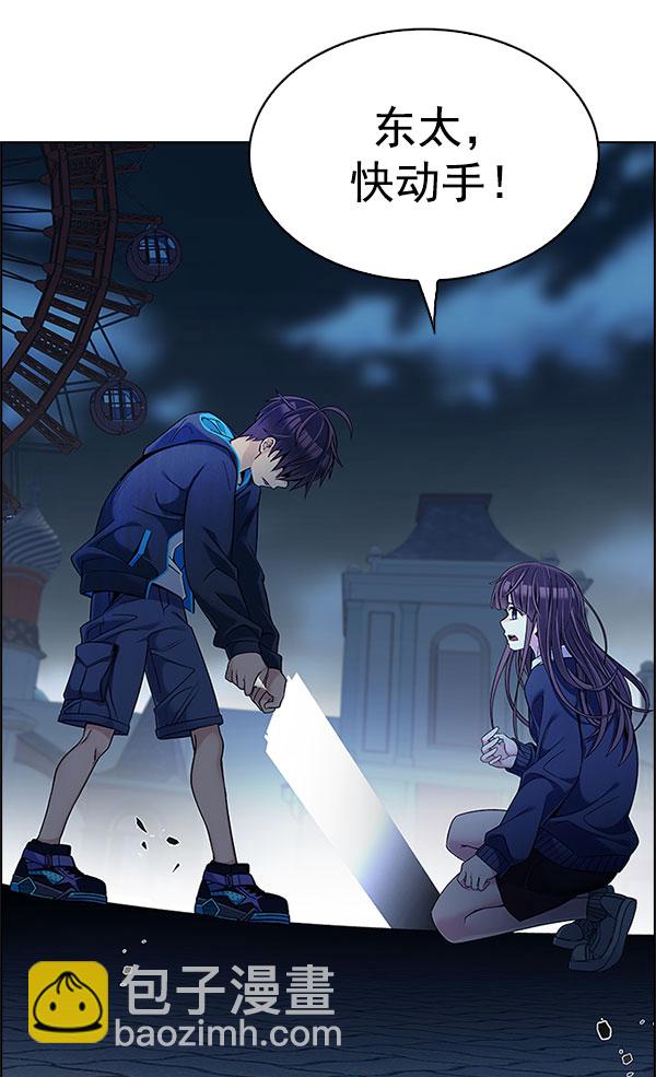 [第330话] 掉落（9）4