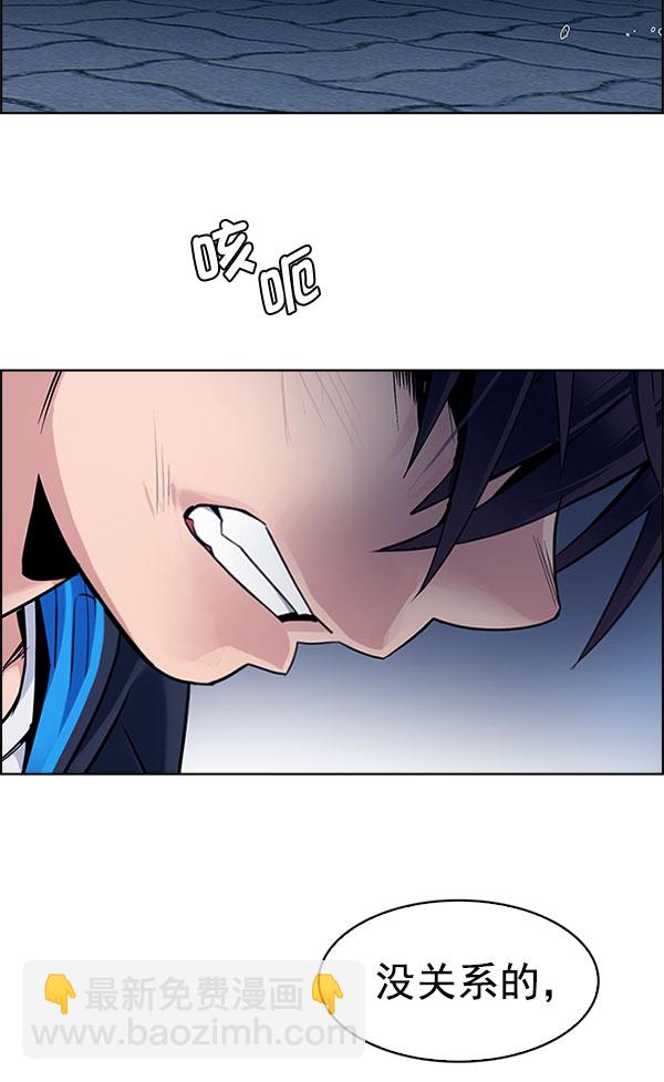 [第330话] 掉落（9）5