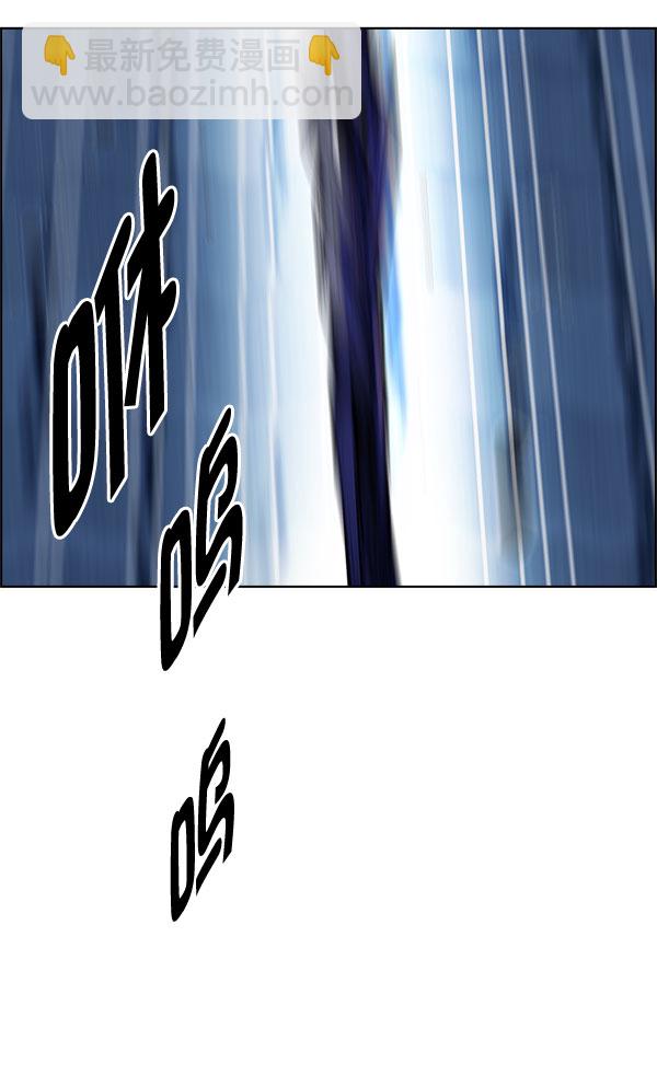 [第330话] 掉落（9）54