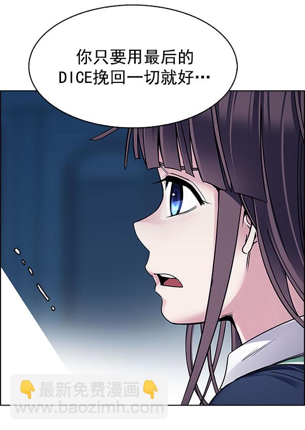 [第330话] 掉落（9）6